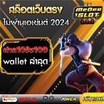 รวมเว็บฝาก10รับ100ล่าสุด